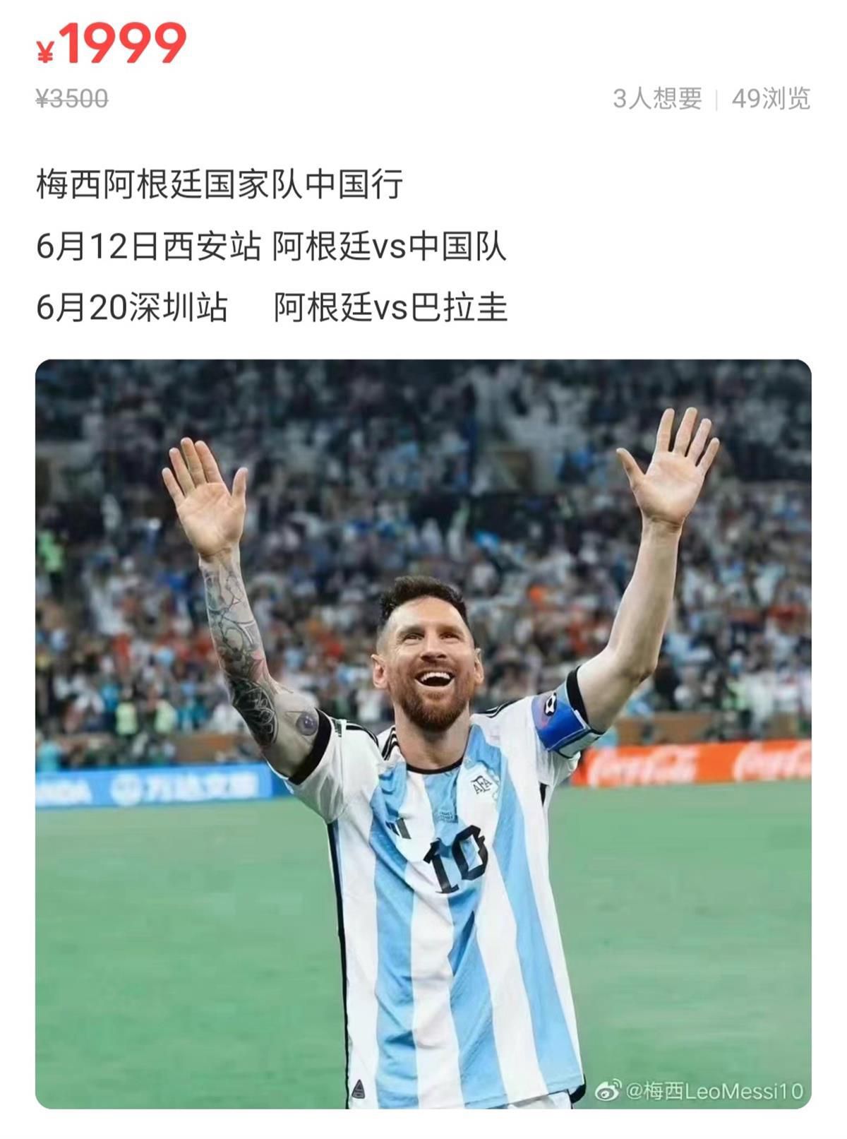 剧组杀青照合影未见主角身影
